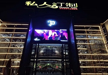 汝城中低档荤素KTV少爷会所体验-私人定制KTV消费荤素点评