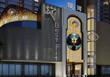 汝城KTV荤台花场男公关服务好-银河国际KTV花场消费点评